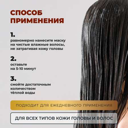 Маска Лошадиная сила