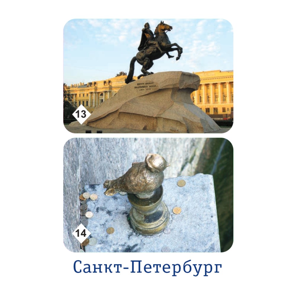Настольная игра Нескучные игры Мемо - фото 10
