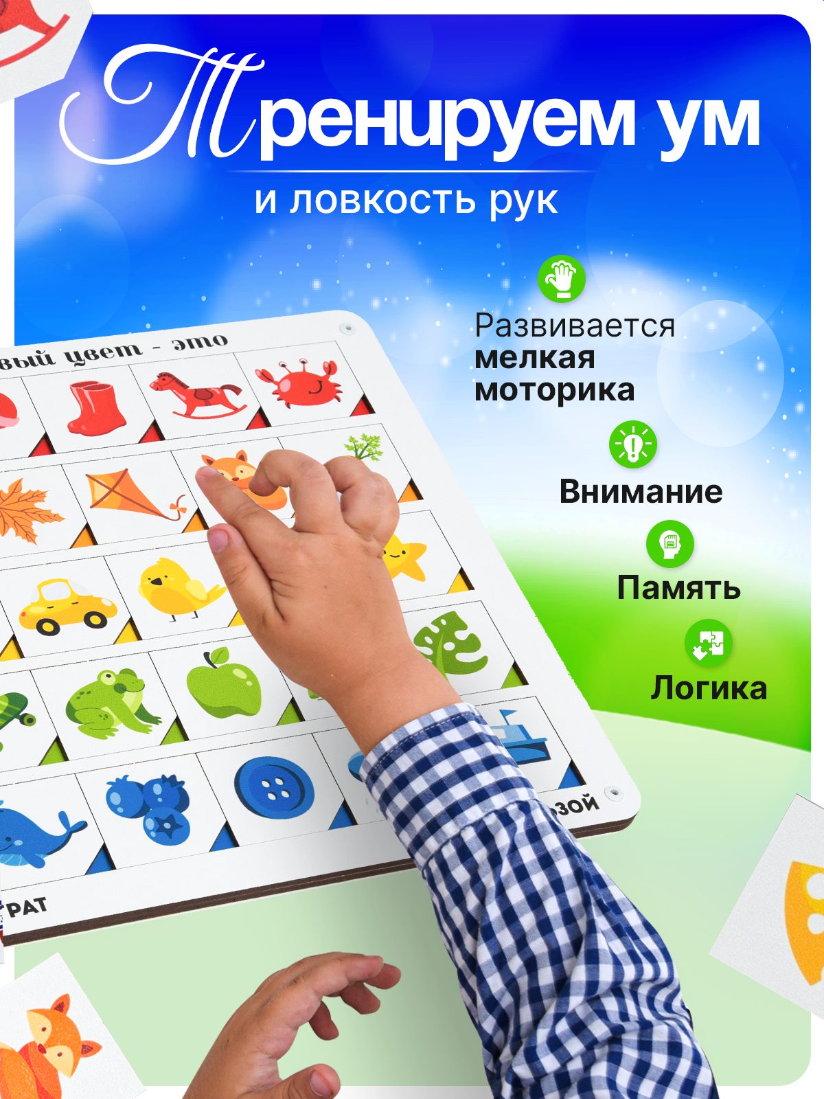 Игрушка ГРАТ сортер - фото 2