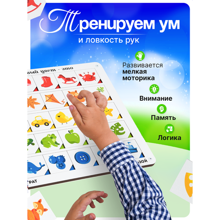 Игрушка ГРАТ сортер