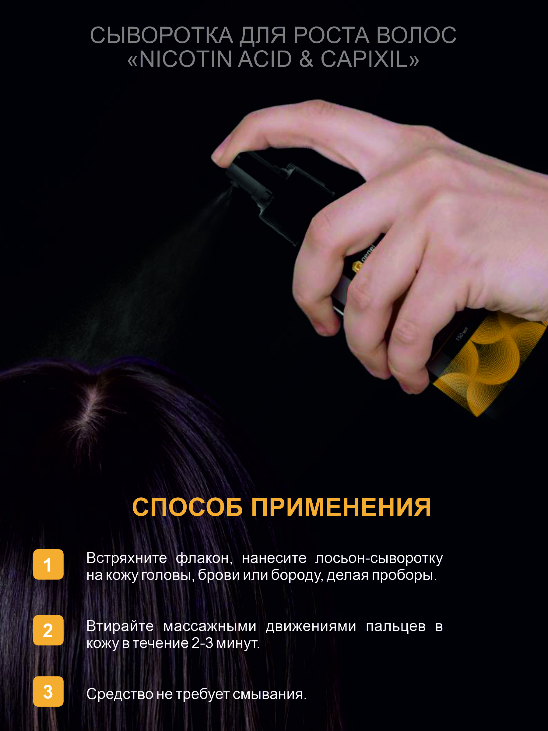 Спрей G genel 150 мл - фото 3