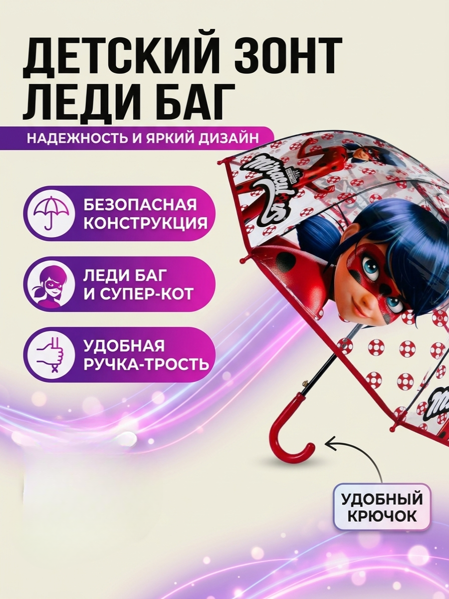 Зонт ТОТОША 268 - фото 2