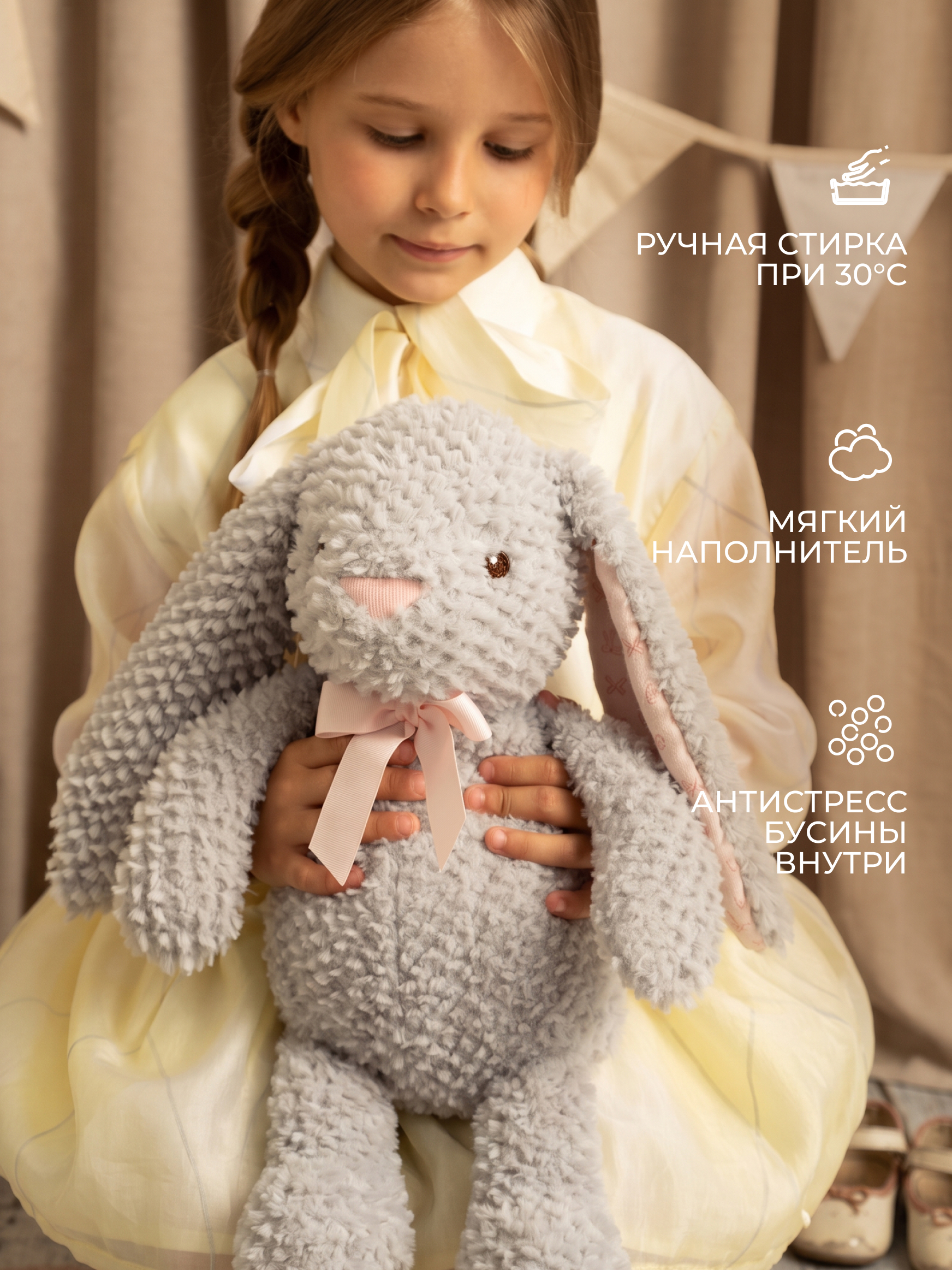 Мягкая игрушка GULLIVER toys Зайка серый 27 см - фото 2