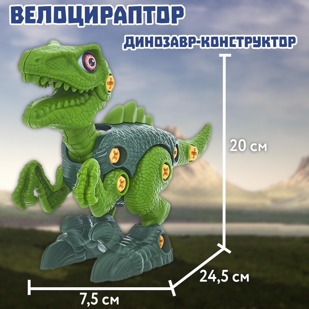 Игрушка Smart - фото 7