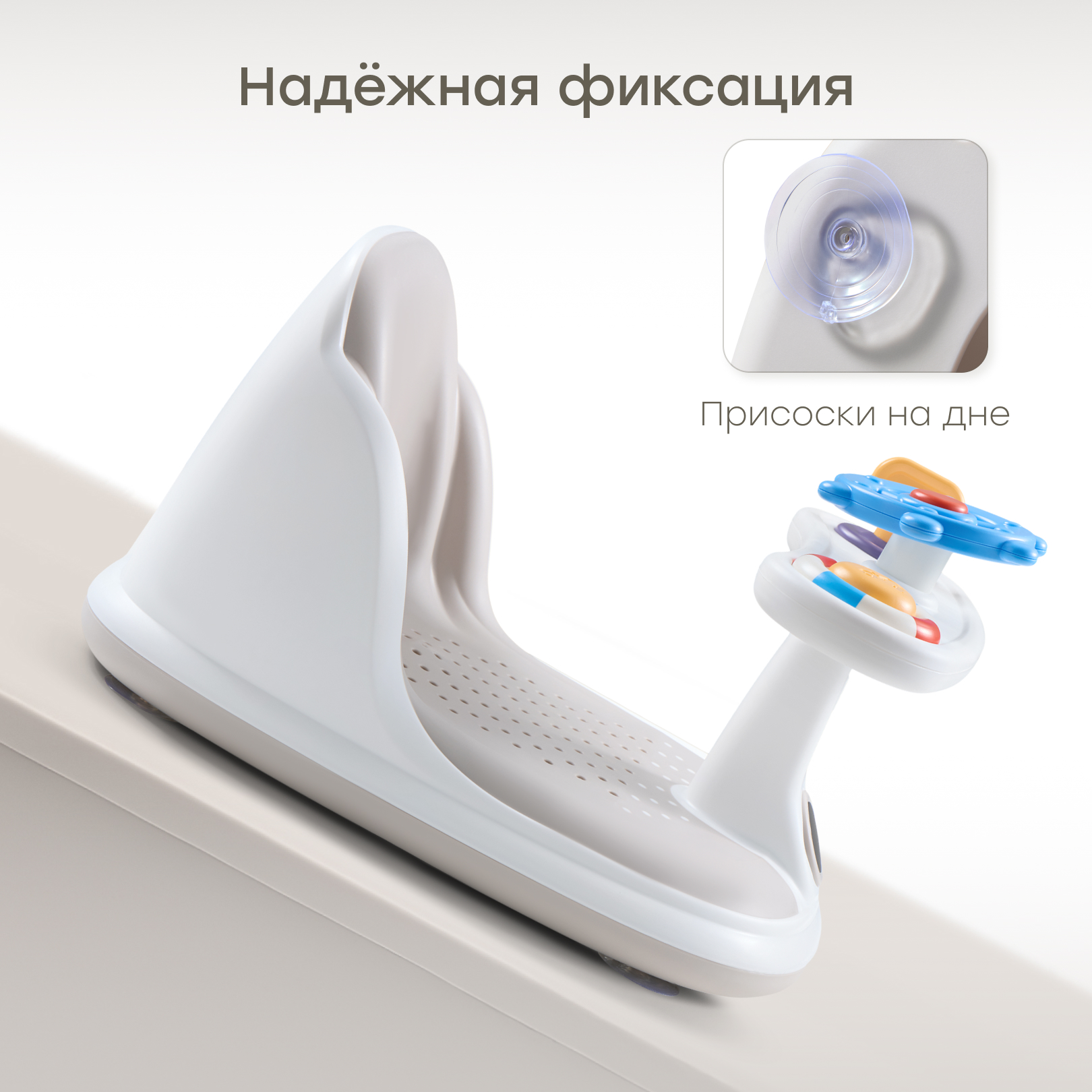 Сиденье для купания Happy Baby серый - фото 7