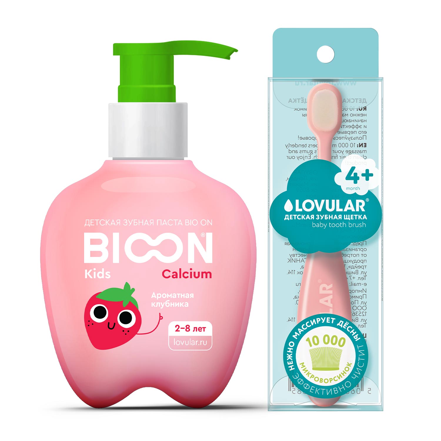 Зубная паста BIO ON - фото 1