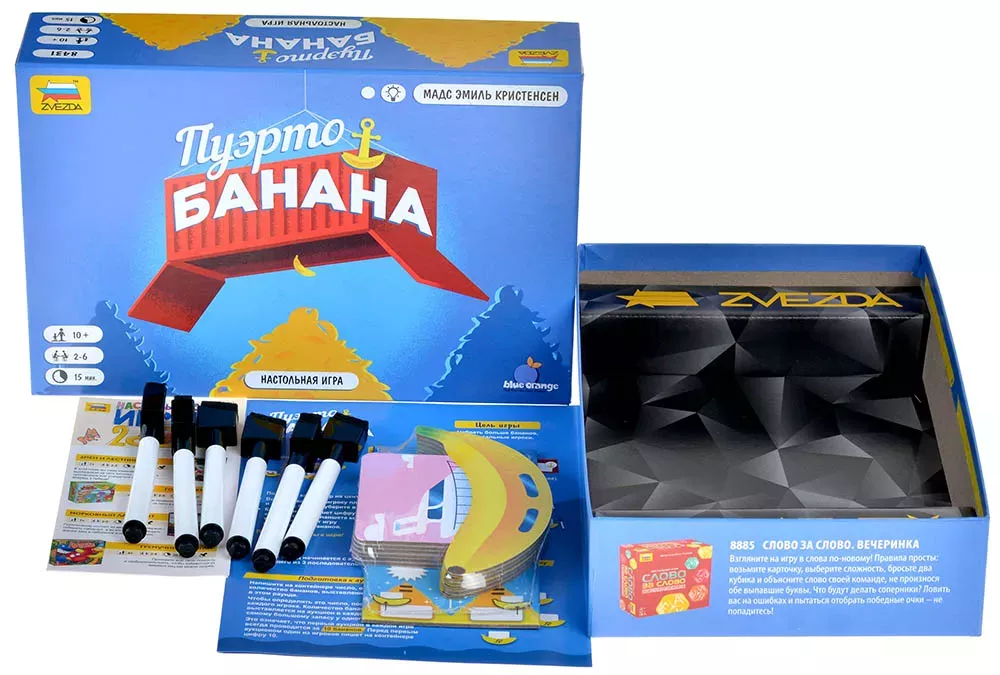 Настольная игра Звезда Пуэрто-Банана - фото 2