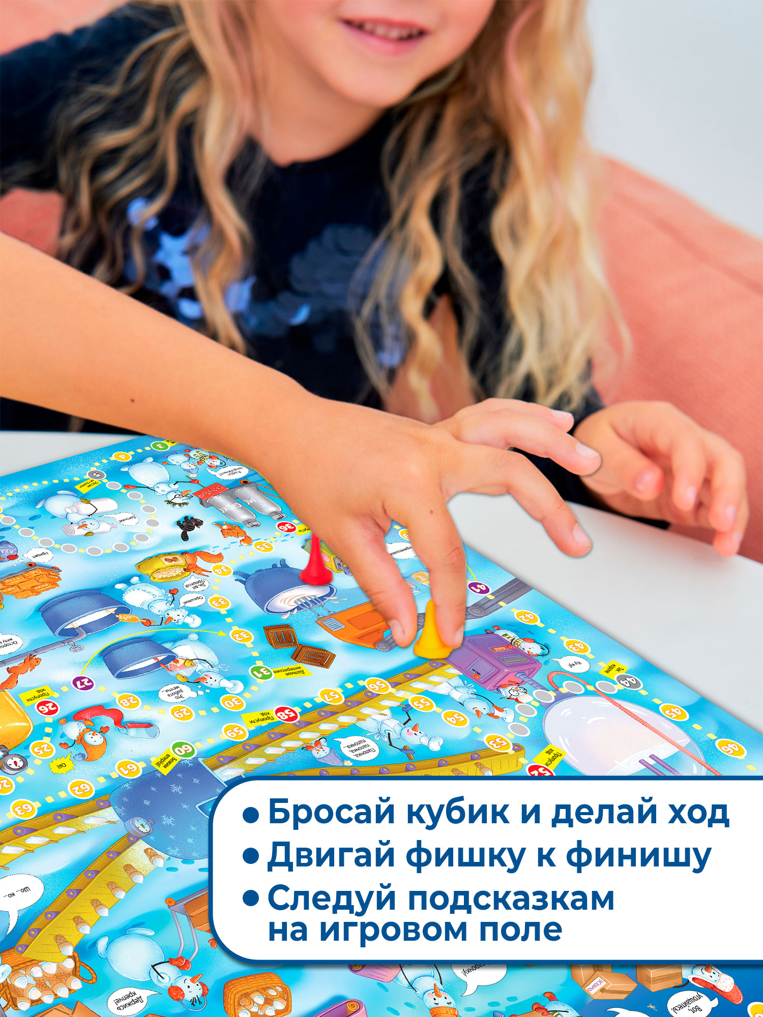 Настольная игра Дрофа-Медиа Ходилки Фабрика мороженого - фото 5