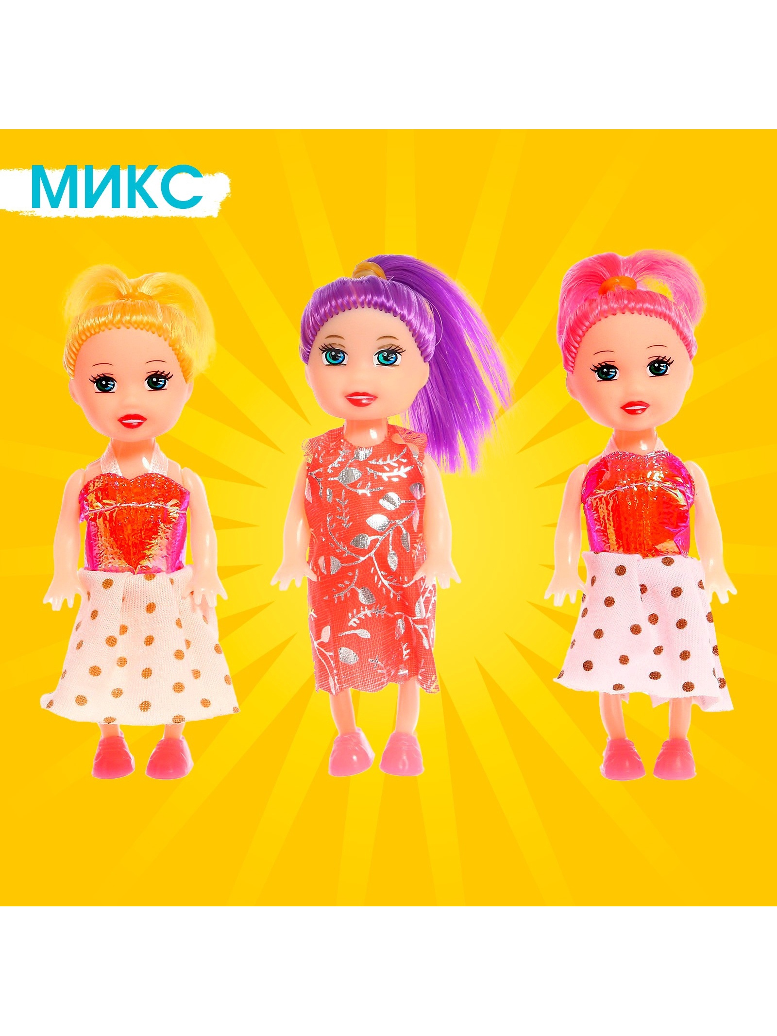 Кукла мини Sima-Land 429440 - фото 5