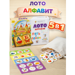 Настольная игра Владспортпром