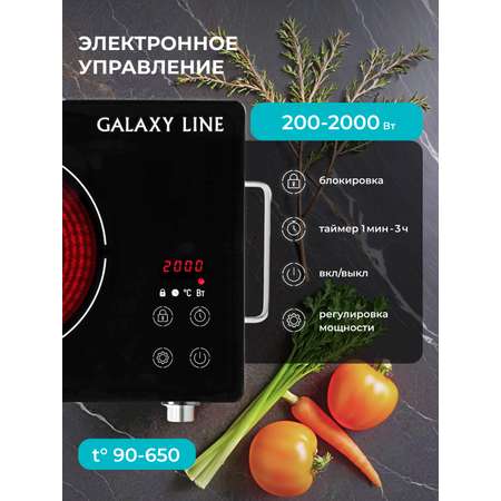 Инфракрасная плитка Galaxy LINE GL3033
