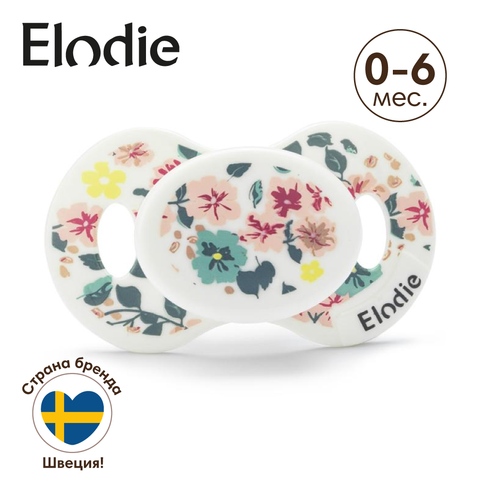 Пустышка Elodie силикон анатомическая от 0 мес. в ассортименте - фото 2