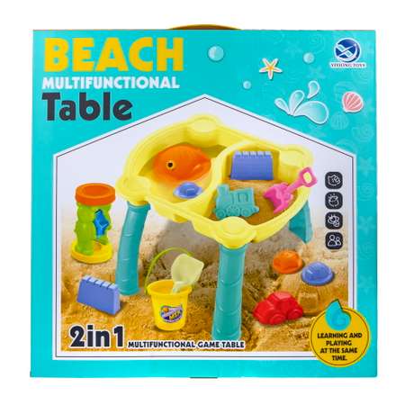 Песочный набор 1TOY