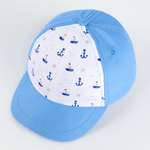 Кепка Sima-Land