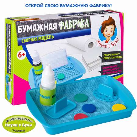 Набор для опытов Bondibon Науки с Буки