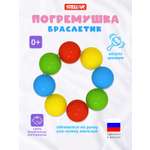 Игрушка STELLAR погремушка Погремушка
