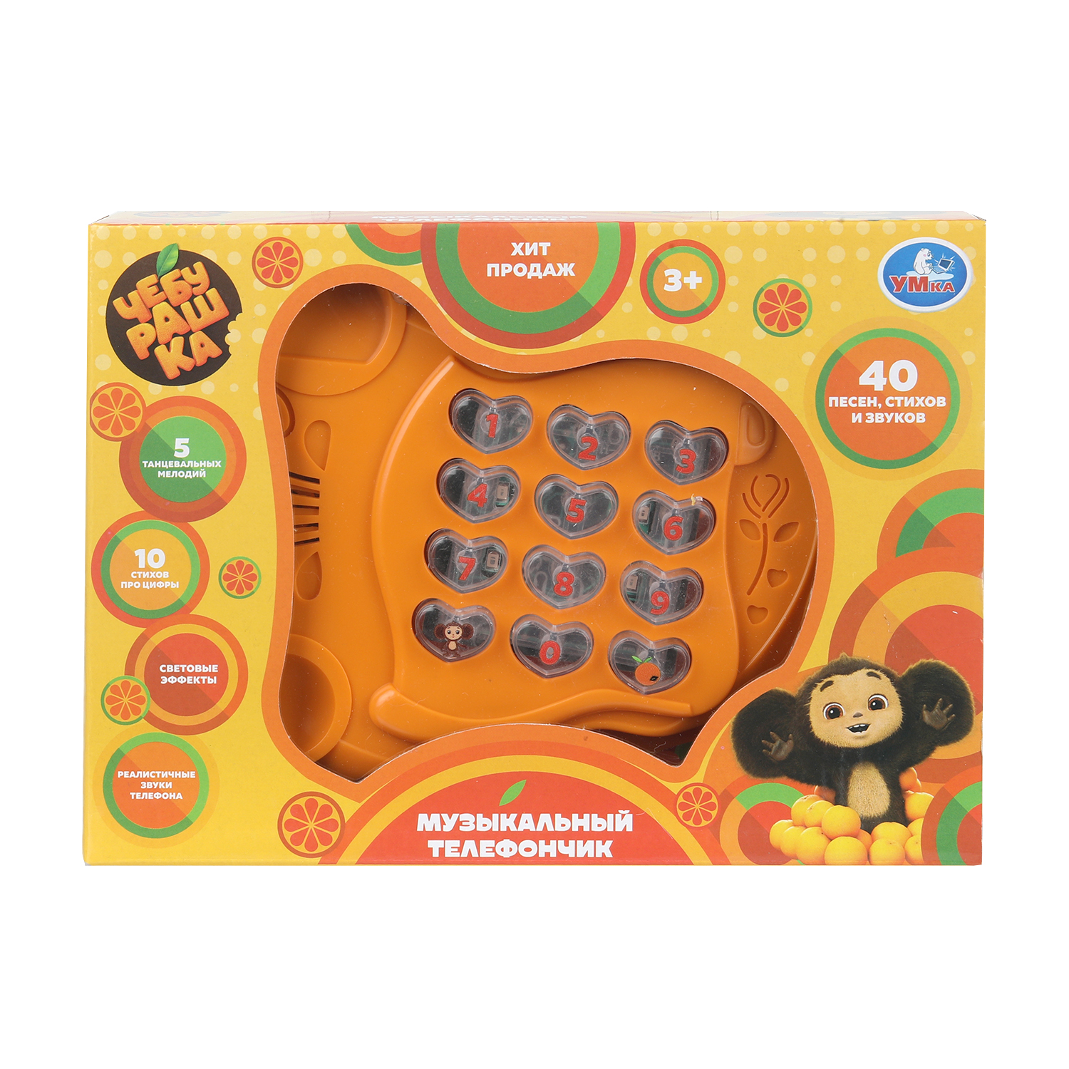 Игрушка УМка телефон Чебурашка Телефончик - фото 4