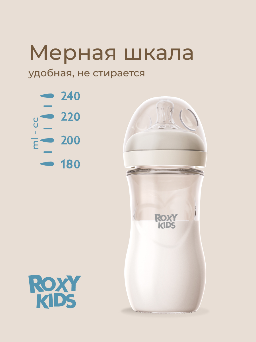 Бутылочка ROXY-KIDS Anti-Colic - фото 8