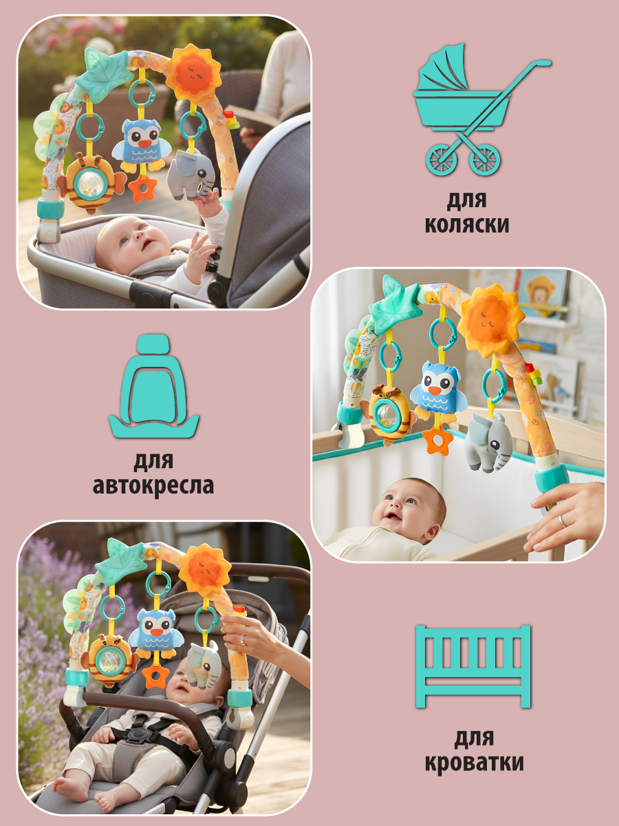 Дуга Veld Co - фото 5