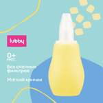 Механический аспиратор Lubby