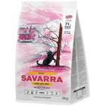 Корм сухой для кошек Savarra 2кг ягненок-рис