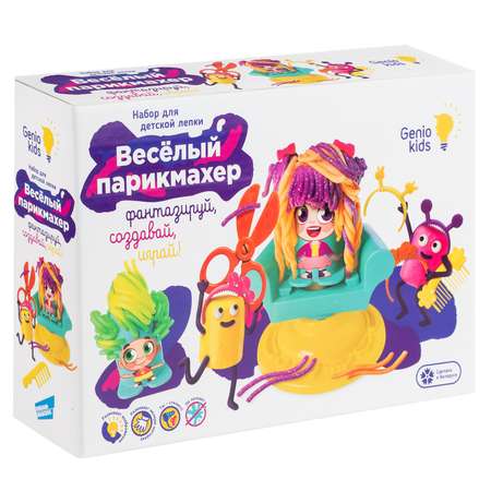 Масса для лепки Genio Kids Веселый парикмахер
