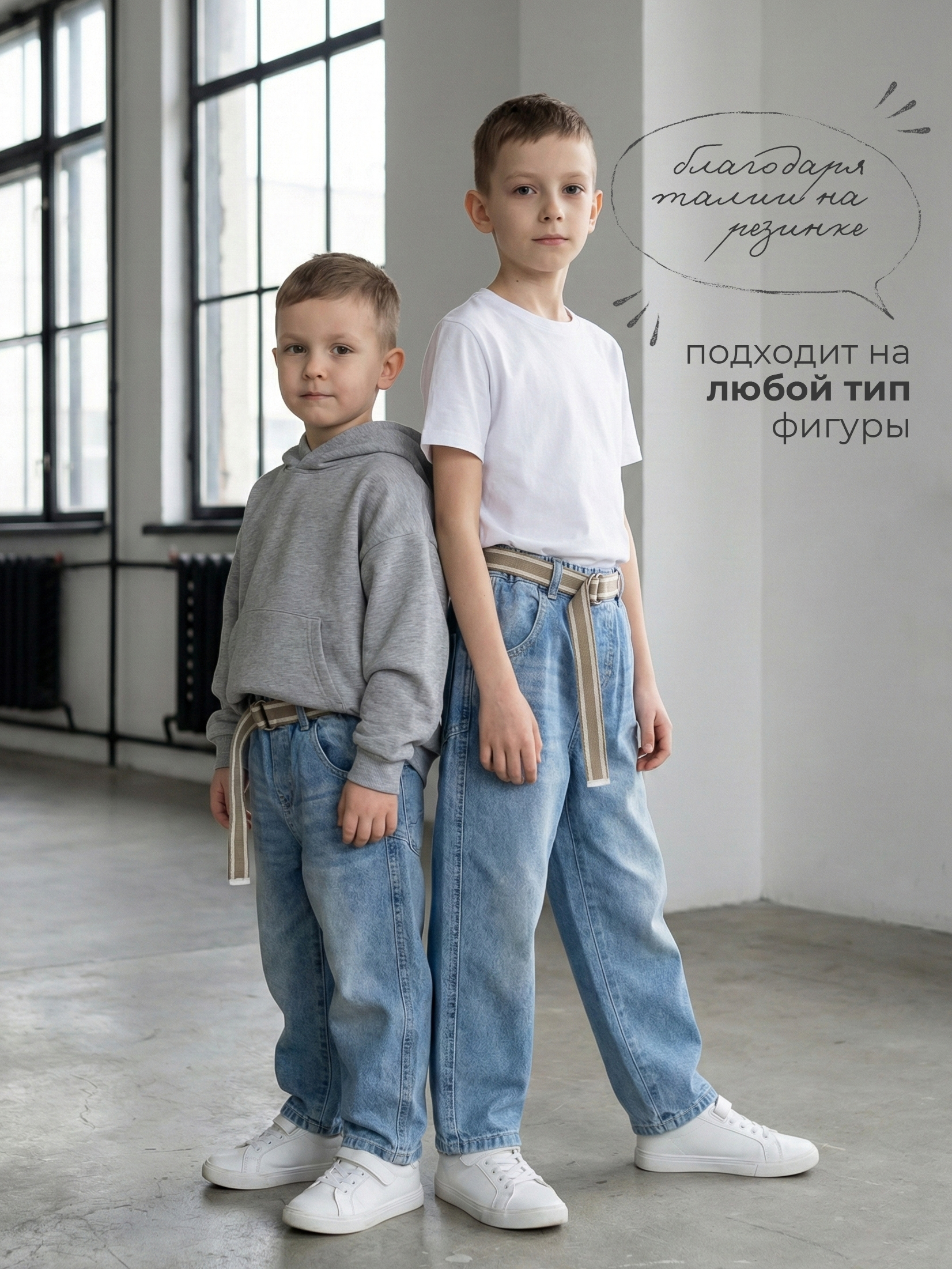 Джинсы-бананы СИНИЙ МИР R139A-IL - фото 12