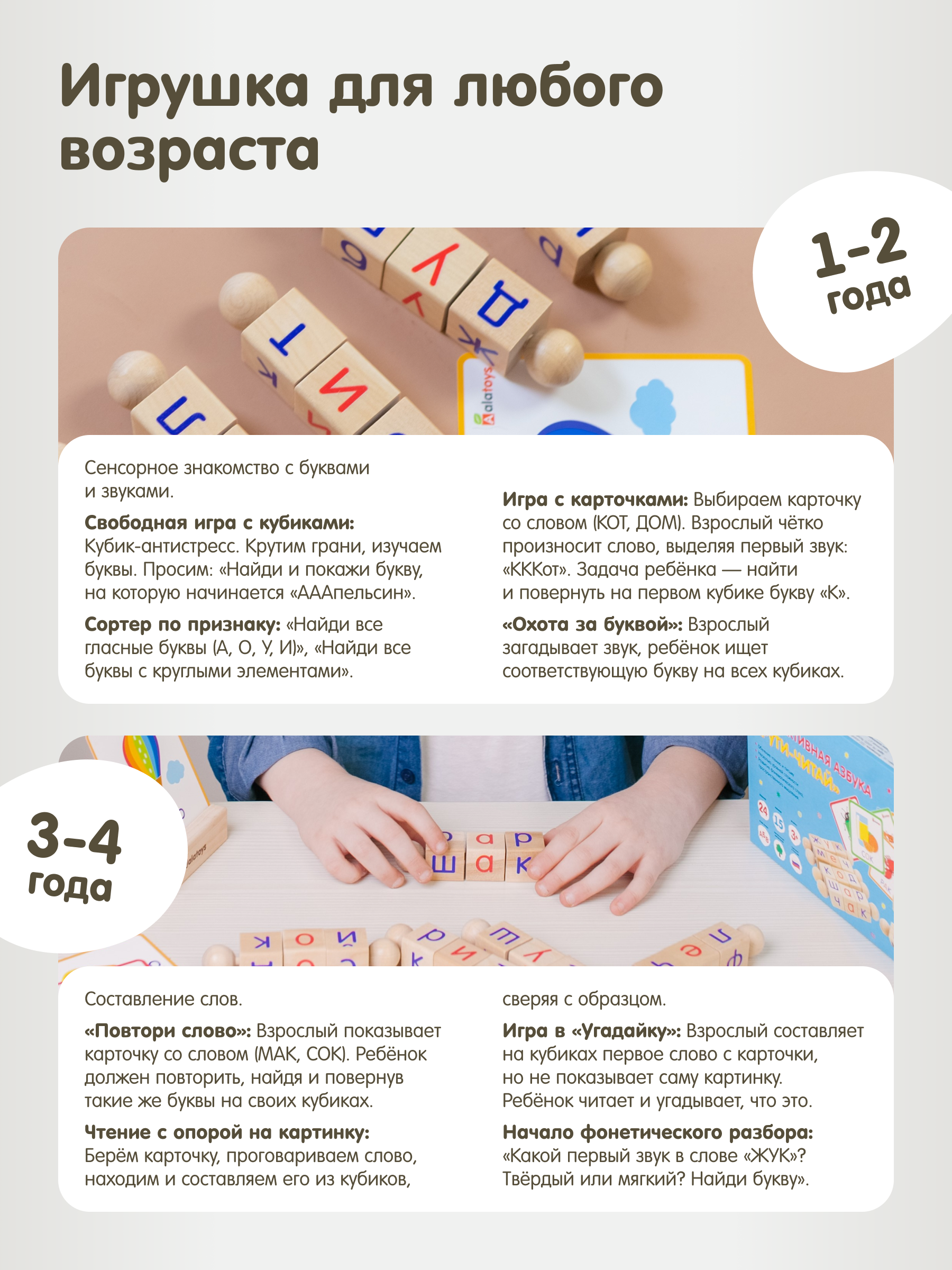 Настольная игра Alatoys Интерактивная азбука в ассортименте - фото 5