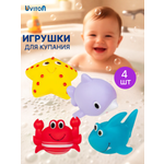 Игрушка Uviton Ocean 4 штуки в ассортименте