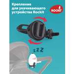 Адаптер Rockit