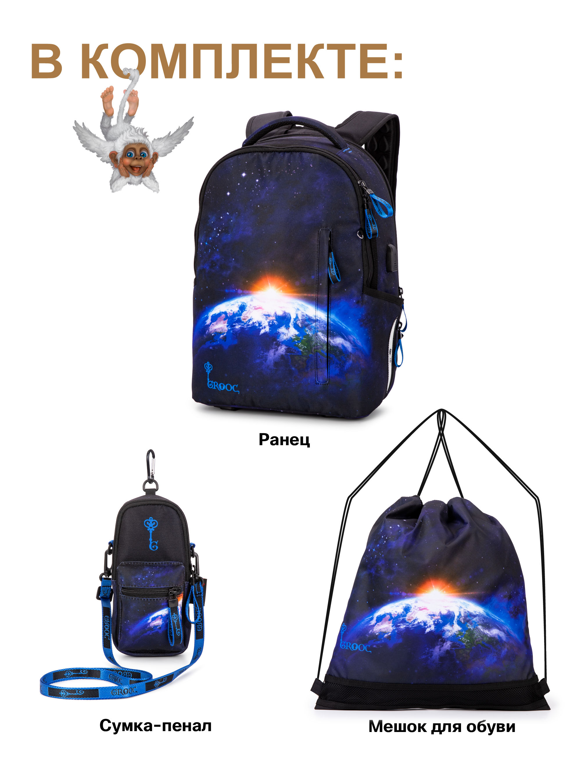 Рюкзак GROOC - фото 8