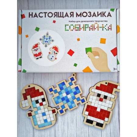 Набор для творчества Собирай-ка сборка