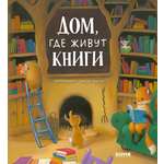 Книга Clever Книжки-картинки