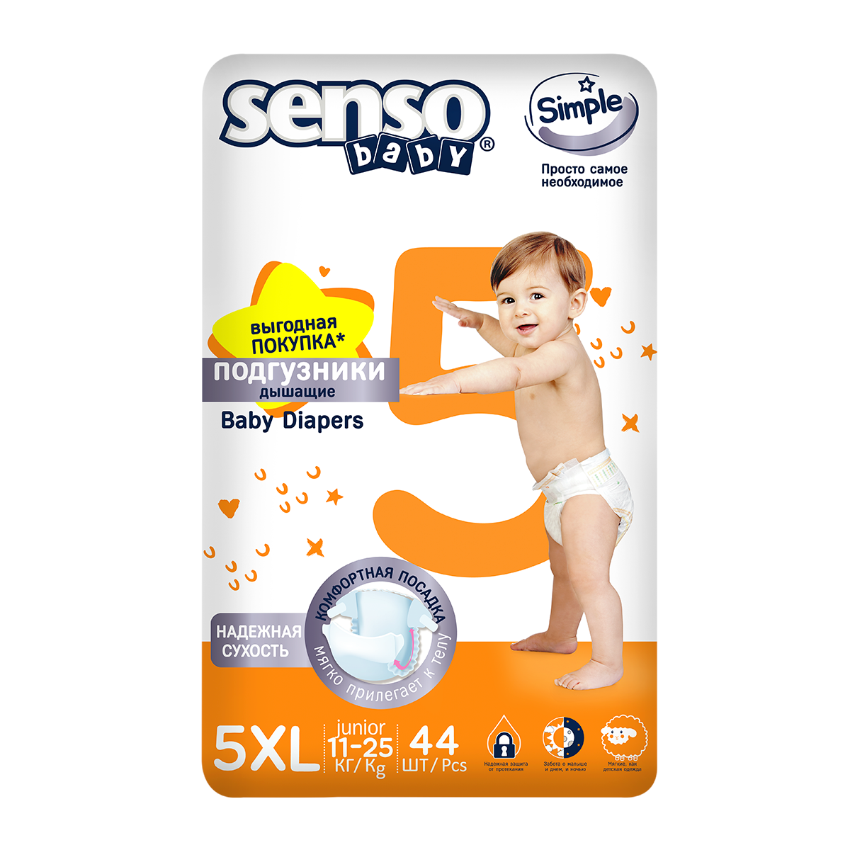 Подгузники SENSO BABY XL 44 шт. - фото 1