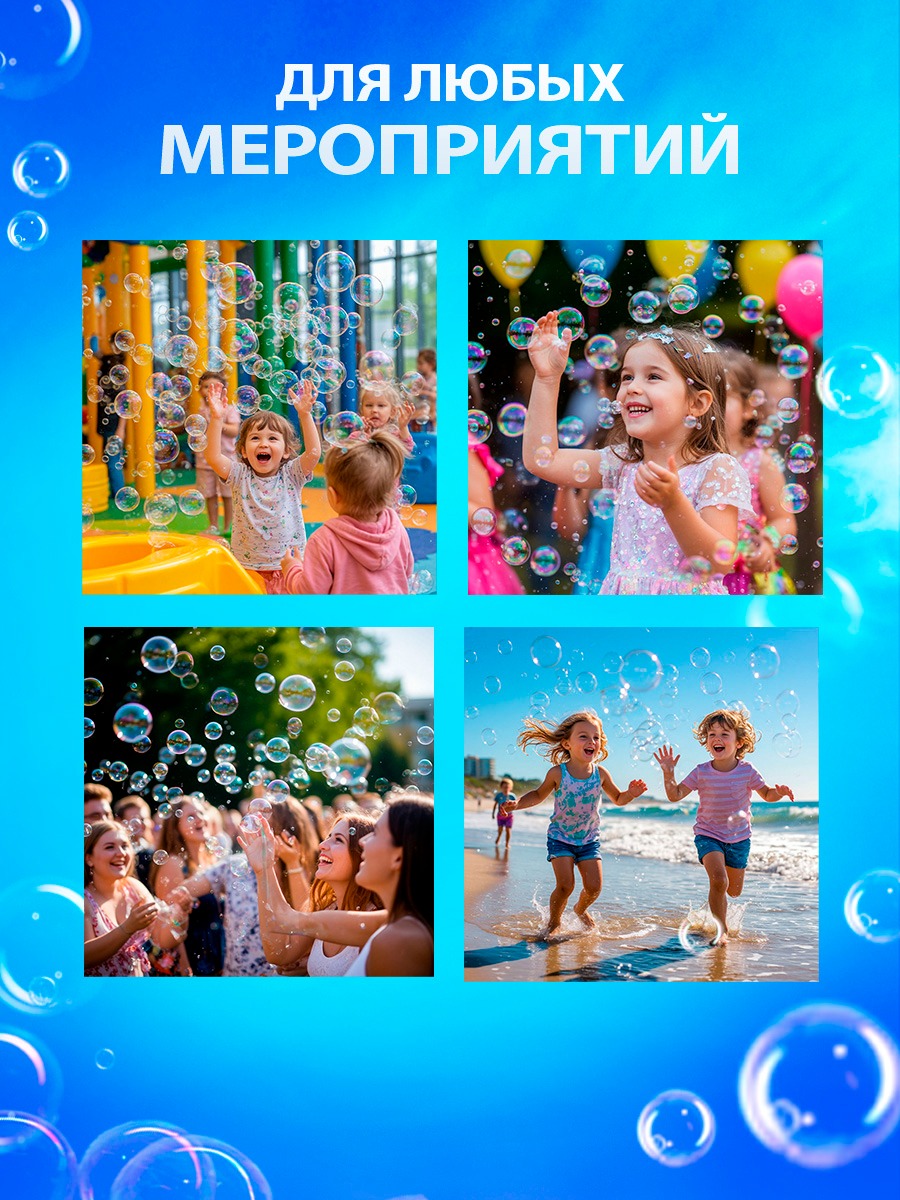Пистолет для выдувания Nano Shot - фото 4