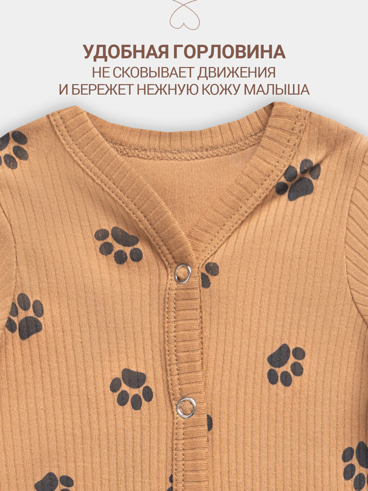 Комбинезон Mark Formelle (Марк Формэль) 14012/лапки на охре - фото 4