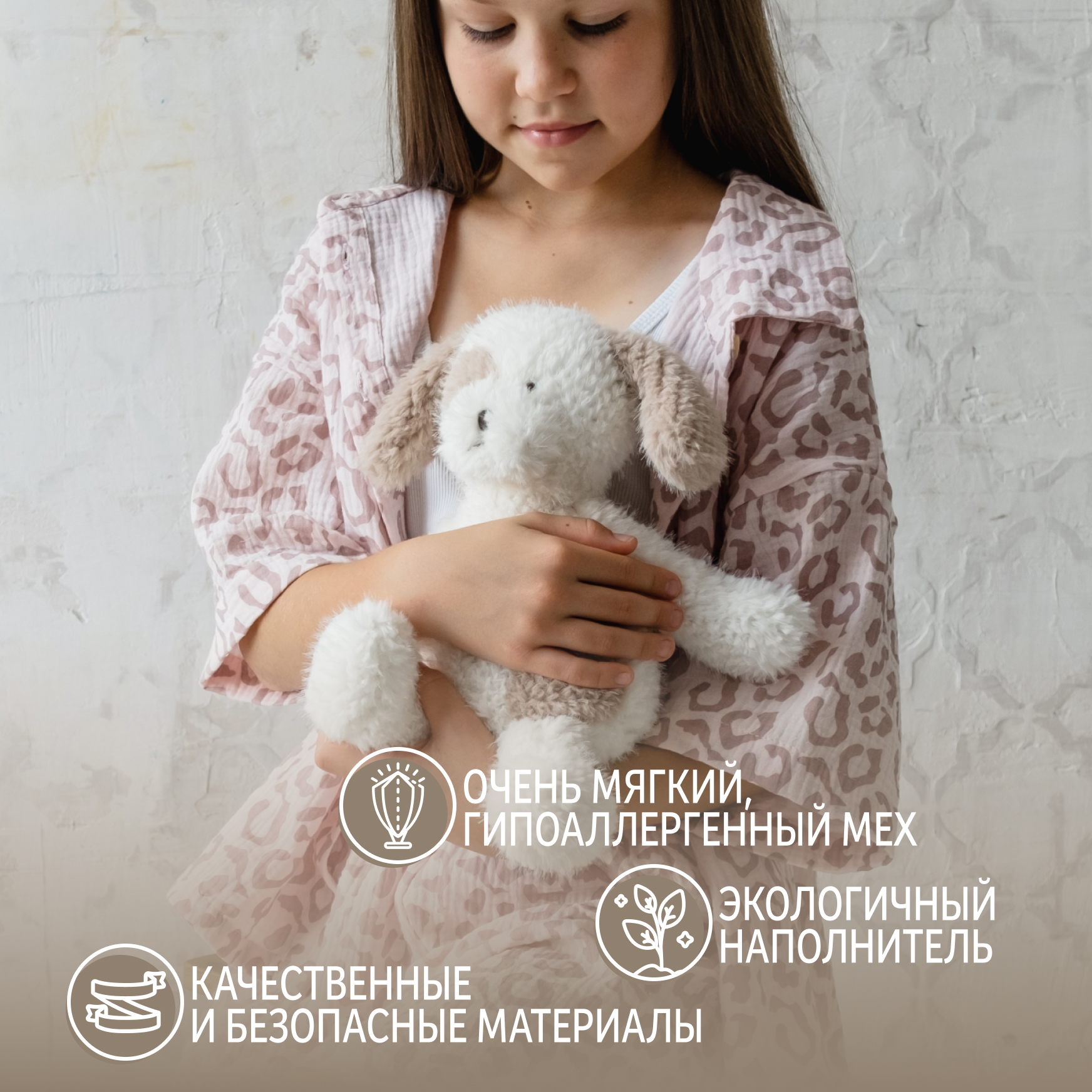 Мягкая игрушка Gulliver собачка Пупс - фото 5