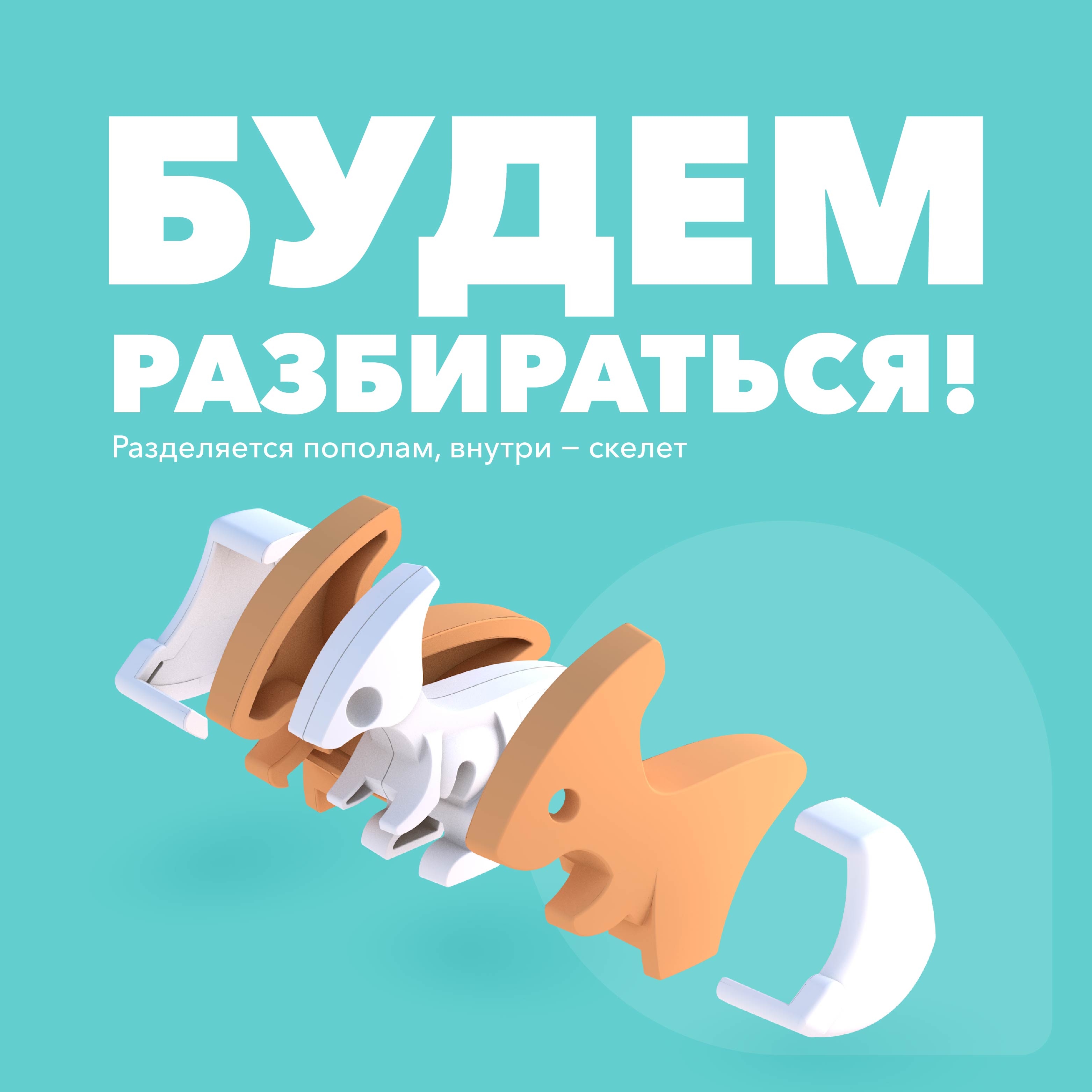 Игровой набор HALFTOYS Dino Пара - фото 3