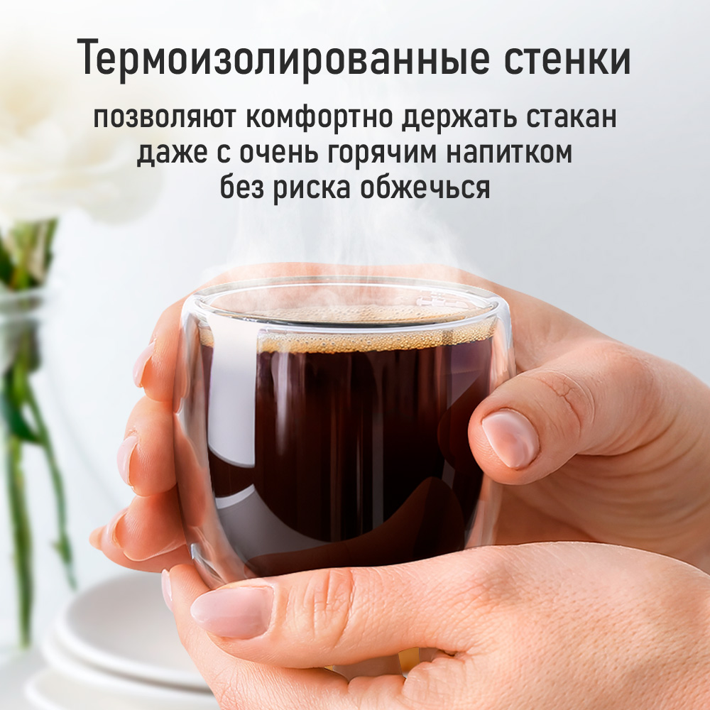 Прозрачные стаканы MARTA MT-GD3905A - фото 3