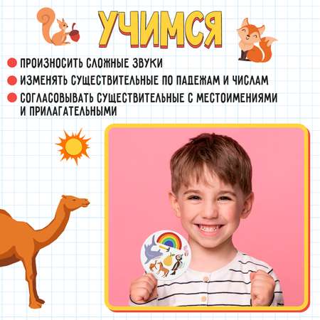 Настольная игра IQ-ZABIAKA Умный труббль