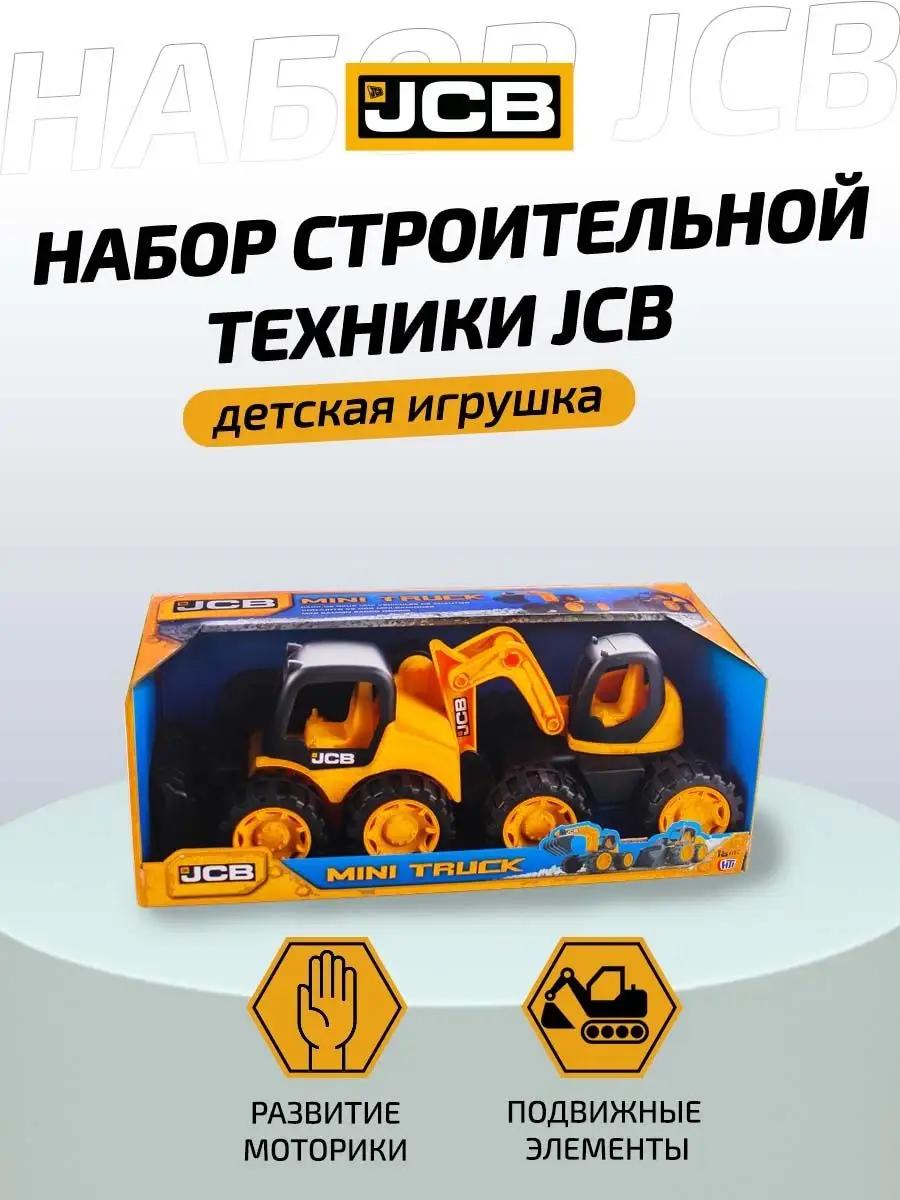 Игровой набор JCB строительная техника 1416460.UNI - фото 2