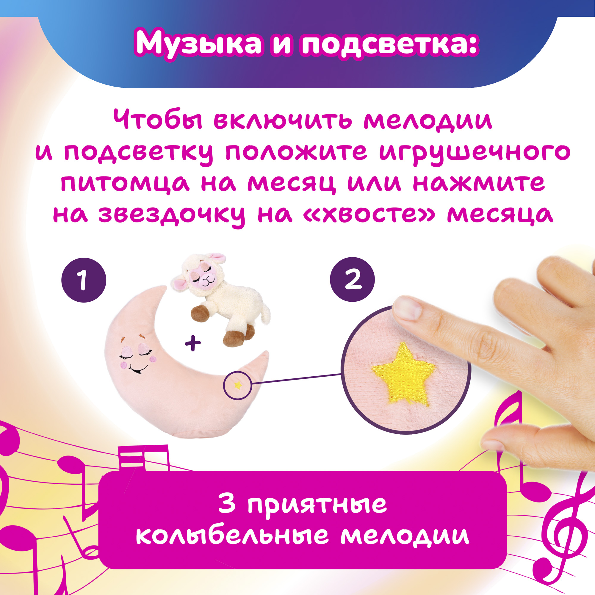 Игрушка ночник Лунатики - фото 8