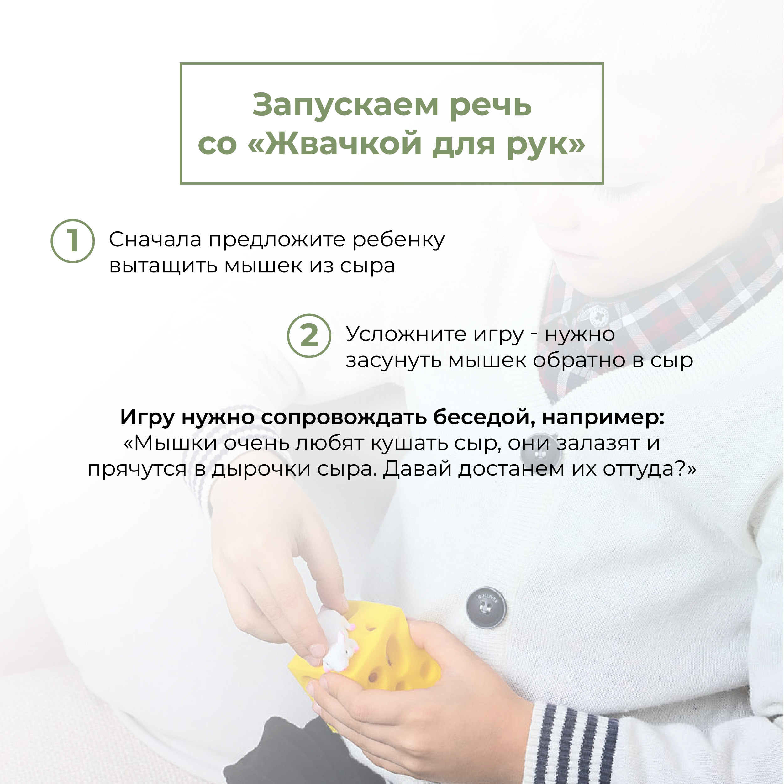 Сквиш КУЗЯ ТУТ - фото 3