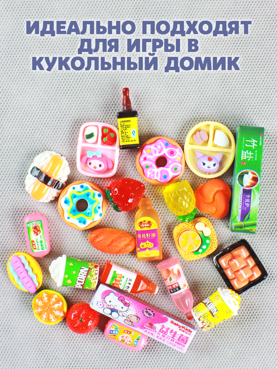 Аксессуар для кукол DDung кухня 201871681 - фото 2