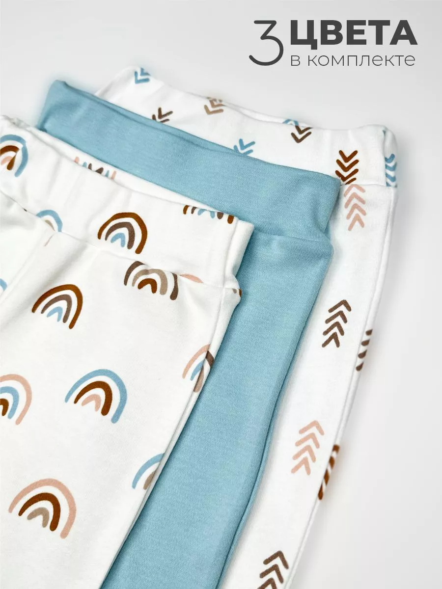 Штанишки 3 шт ШВЕЙНЫЕ ИСТОРИИ ползункирадуга - фото 3
