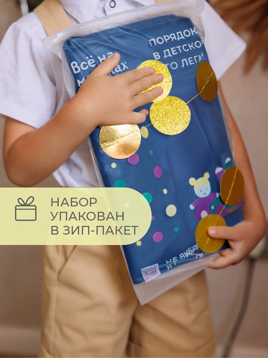 Набор для садика 3 в 1 Всё на местах Динозавр синий Кармашки+коврик+наклейки - фото 2