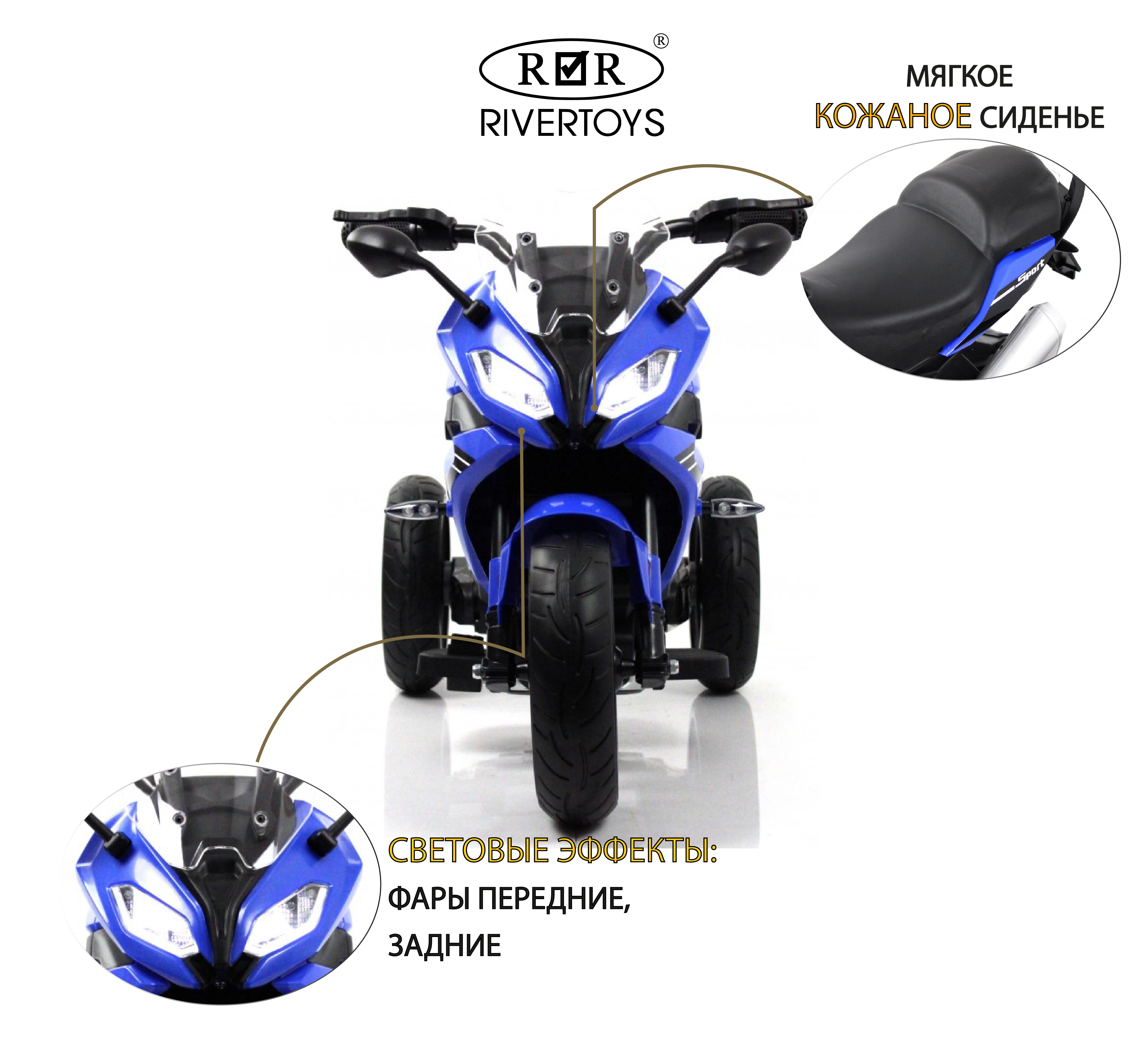 Электромобиль RIVERTOYS Z333ZZ-BLUE - фото 2
