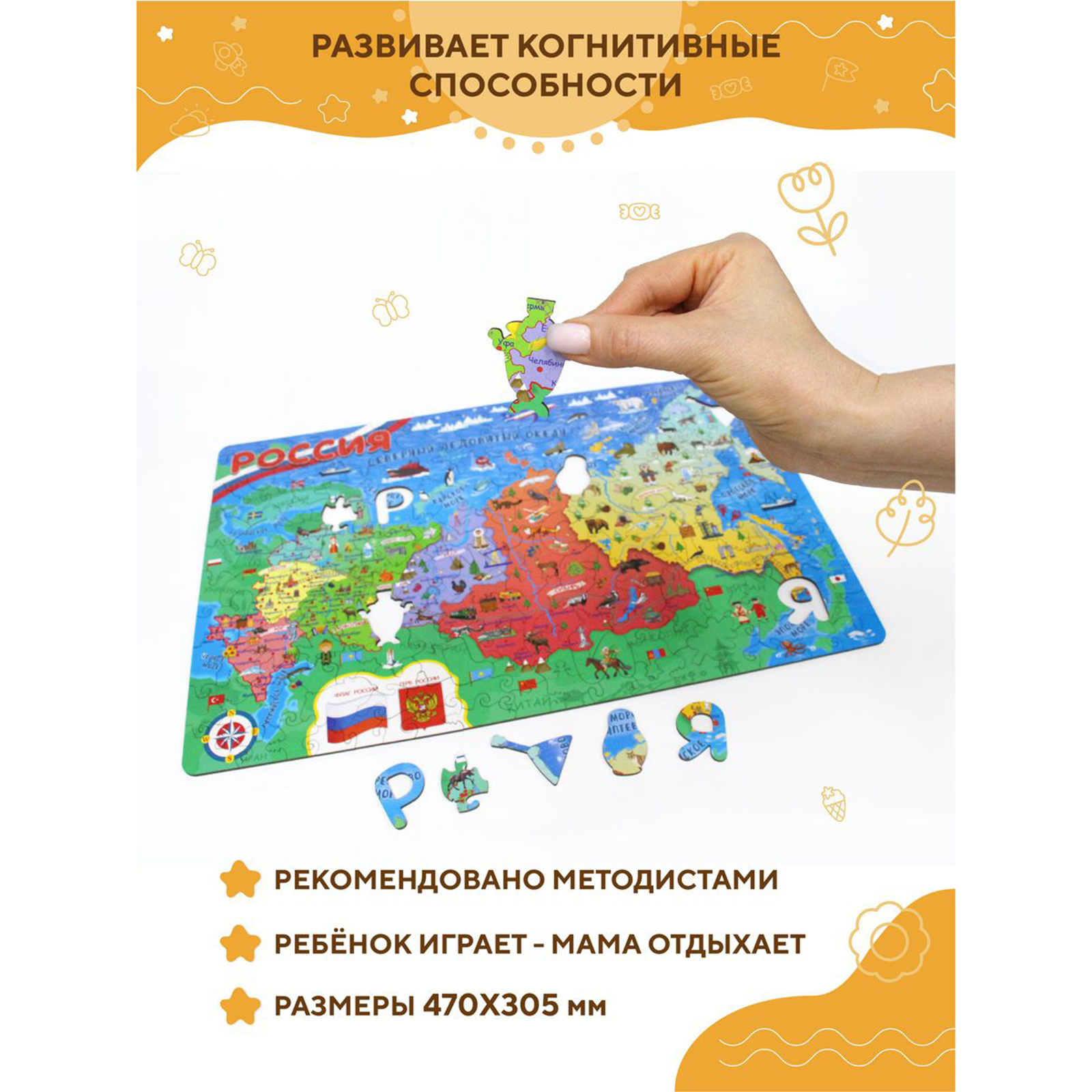 Пазл YOSHATOYS деревянный - фото 6