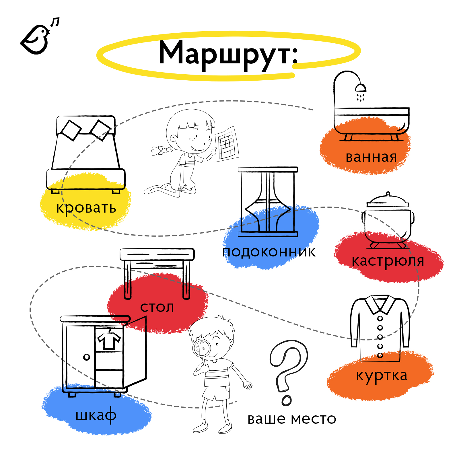Настольная игра VoiceBook - фото 8