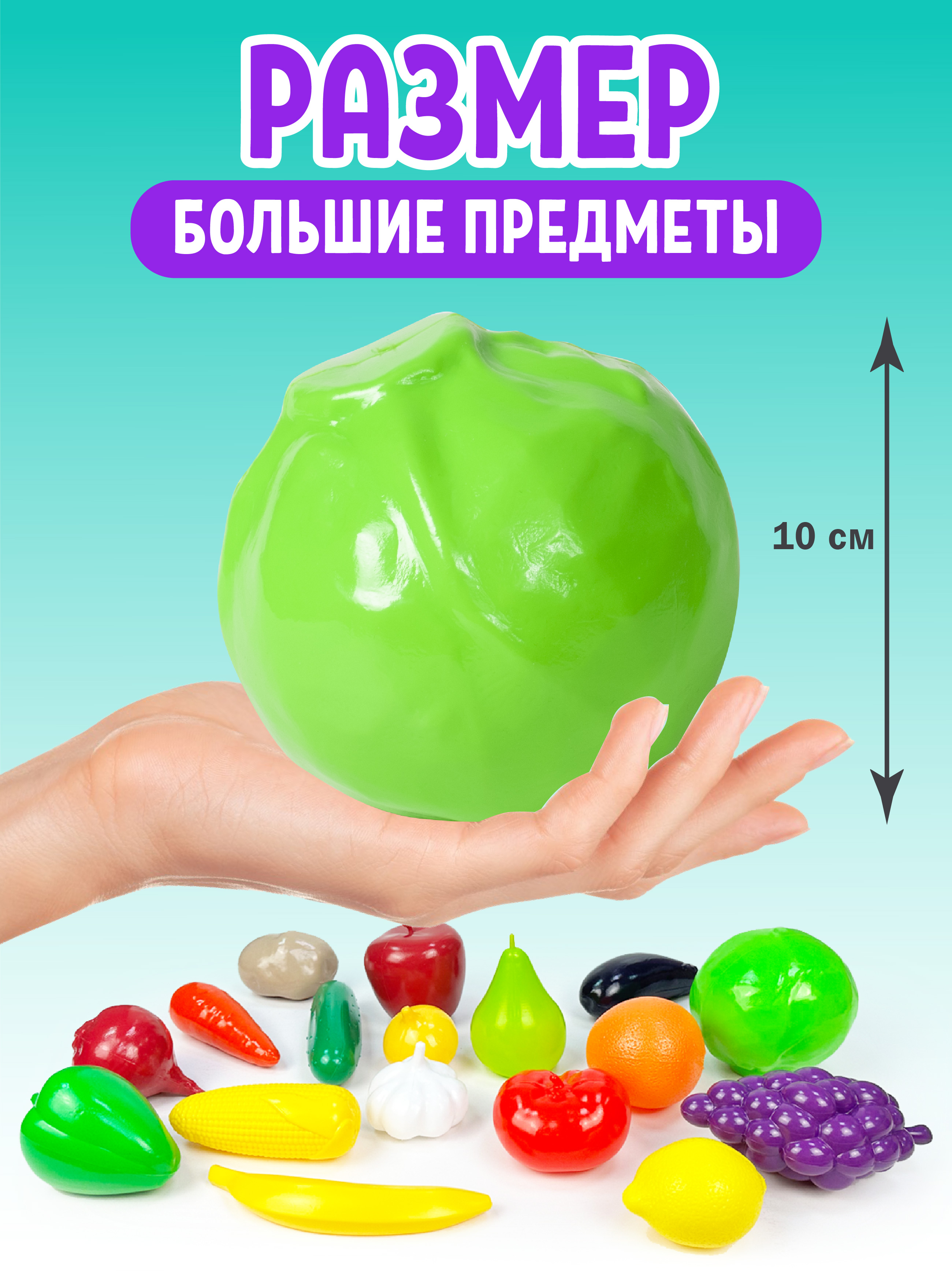 Игровой набор СТРОМ продукты - фото 3
